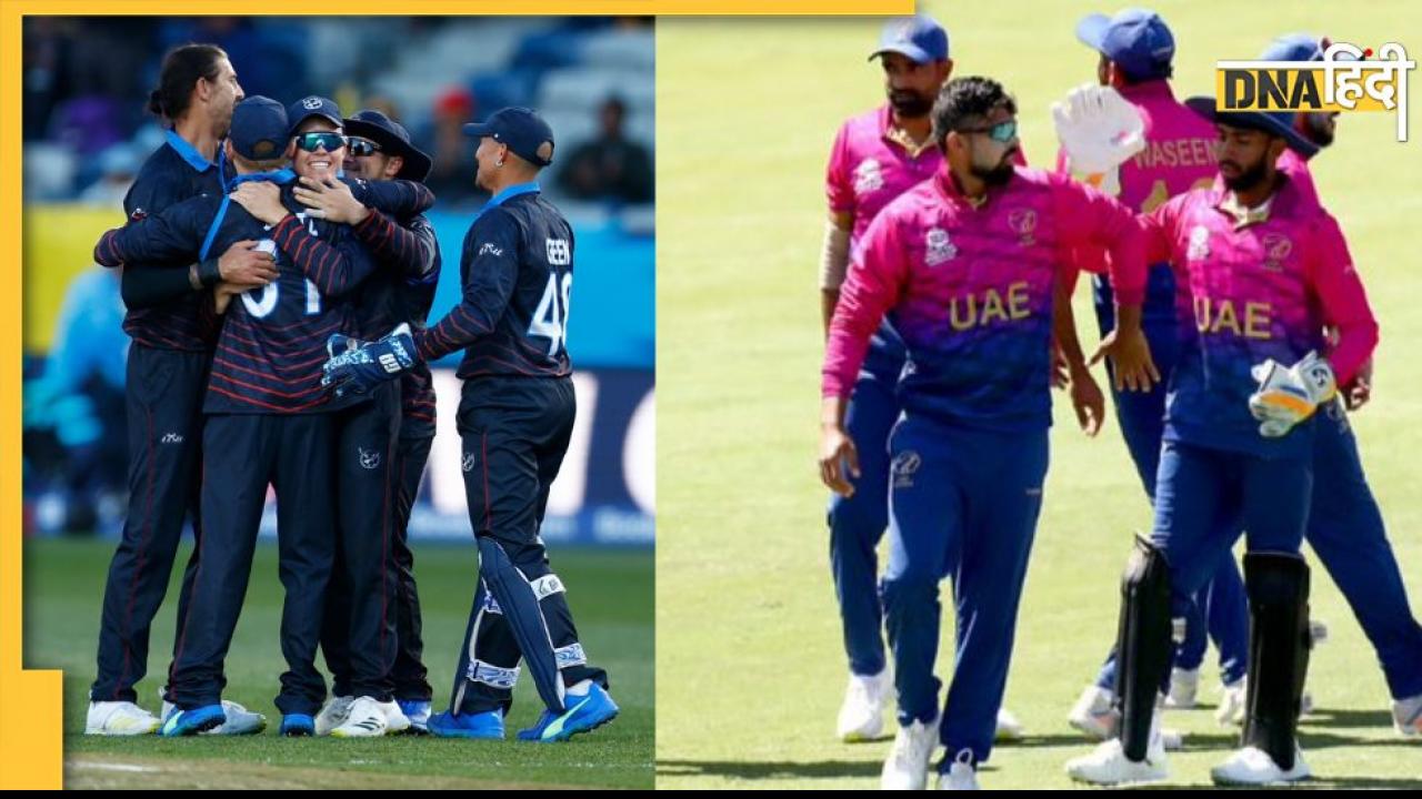 NAM vs UAE Live Streaming: भारत के ग्रुप में किस टीम के होगी एंट्री, जानें कहां देखें Live