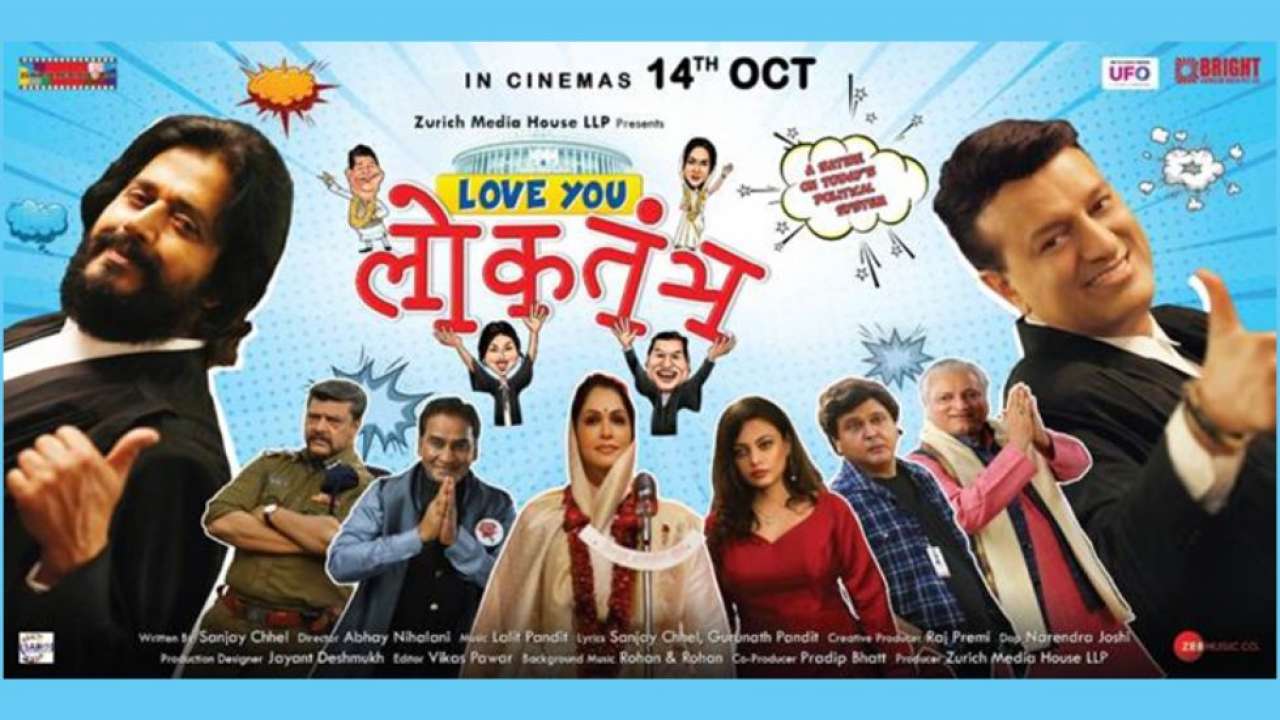 Love You Loktantra, a political satire film receiving ...