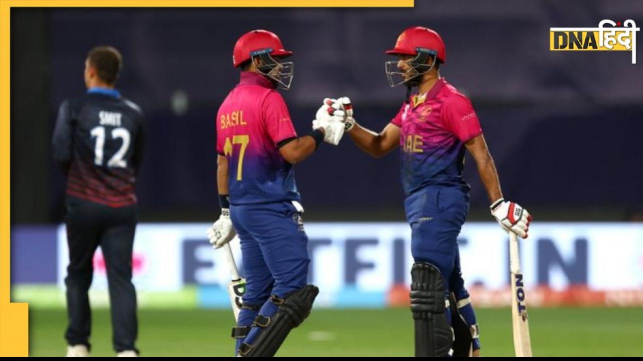 NAM vs UAE: नामीबिया को हराने का बाद भी T20 World Cup 2022 से बाहर हुई UAE, सुपर 12 में पहुंचीं 2 टीम