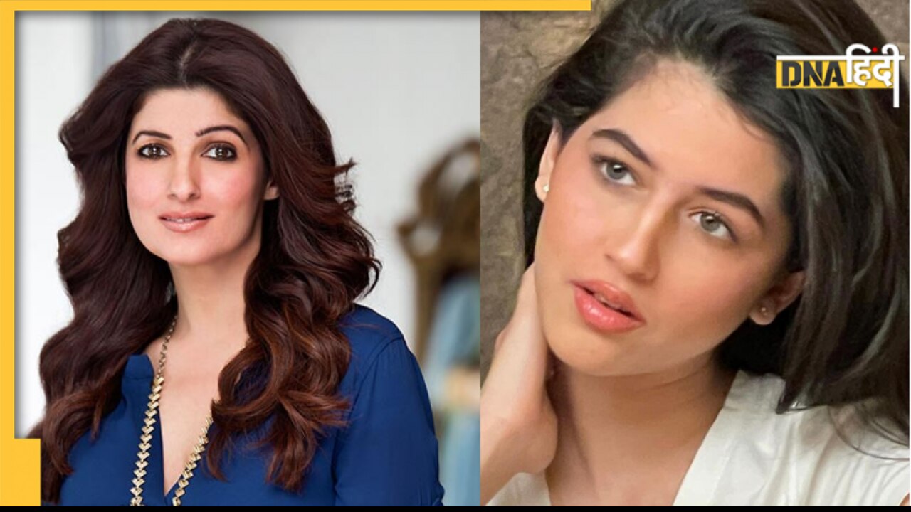 Twinkle Khanna ने शेयर की भतीजी की फोटो, लोग बोले- मां से ज्यादा आपकी कॉपी...