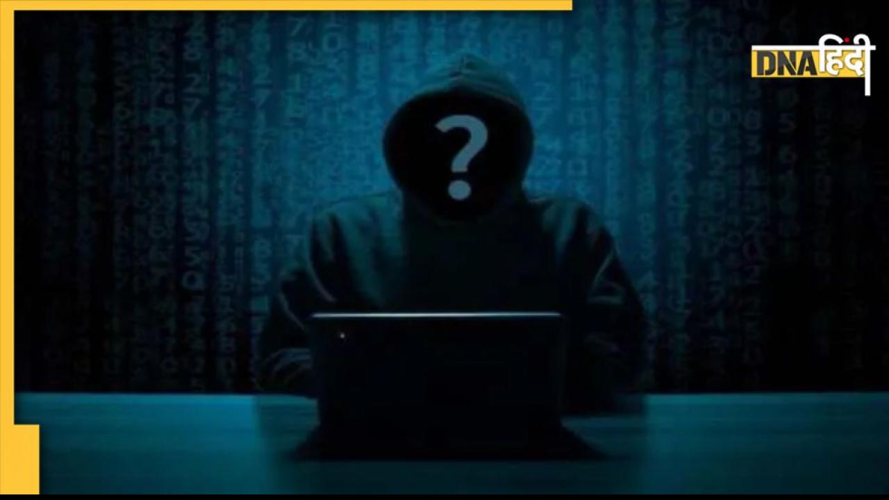 Cyber Terrorism में पहली बार मिली सजा, बच्चों को उड़ाने की रची थी साजिश, अब हुई उम्रकैद!