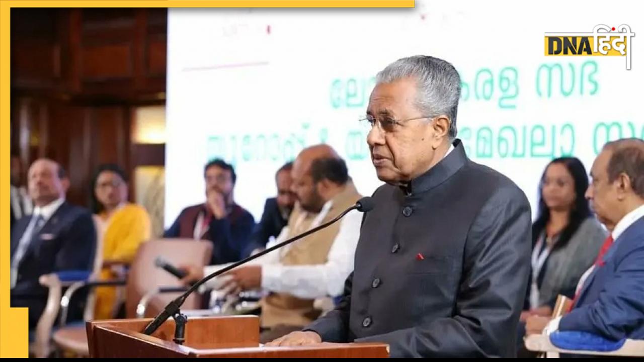 Kerala: राज्यपाल को कुलपतियों से इस्तीफा मांगने का कोई अधिकार नहीं- विजयन 
