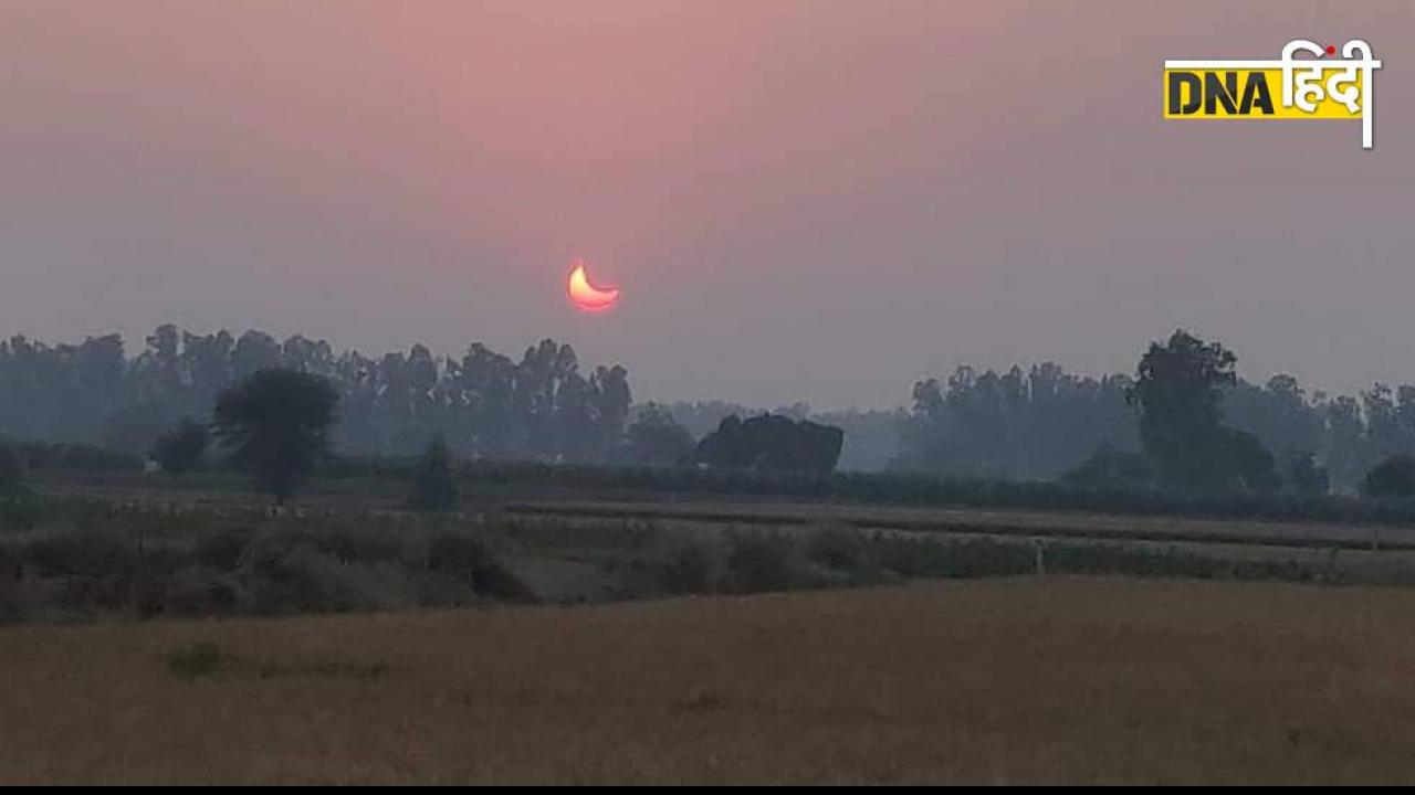 हरियाणा के जींद में आधे चांद जैसा दिखा सूरज