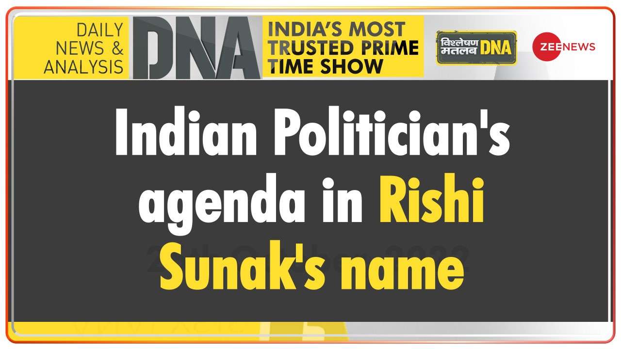 DNA | Indian politicians and their agenda over Rishi Sunak's new position as UK's PM