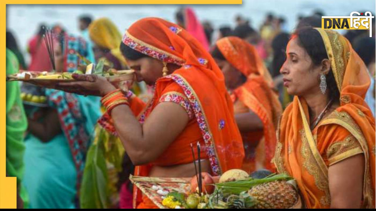 Chhath Puja: छठ में किस देवी की होती है पूजा, जानिए इस पर्व का खगोलीय महत्व
