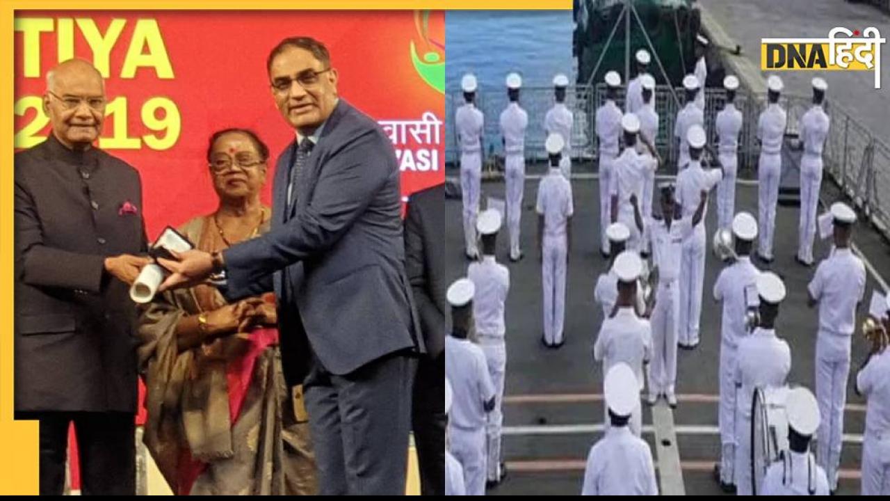 Indian Navy: कतर में 8 रिटायर नेवी अफसर 57 दिन से हिरासत में, राष्ट्रपति से सम्मानित पूर्व कमांडर भी शामिल