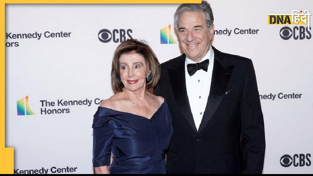 Threat IN USA: अमेरिकी संसद की स्पीकर का ही घर सुरक्षित नहीं, पति को घर में घुसकर बुरी तरह पीटा गया