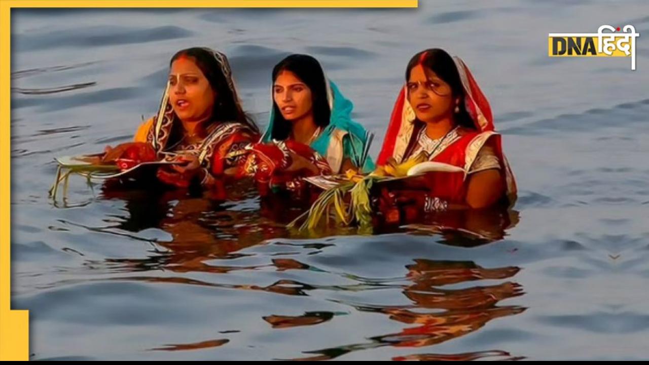 Chhath Puja 2022: आज भी मन-मस्तिष्क को भिगोती हैं छठ की वो यादें, याद आता है वो हरा फ्रॉक