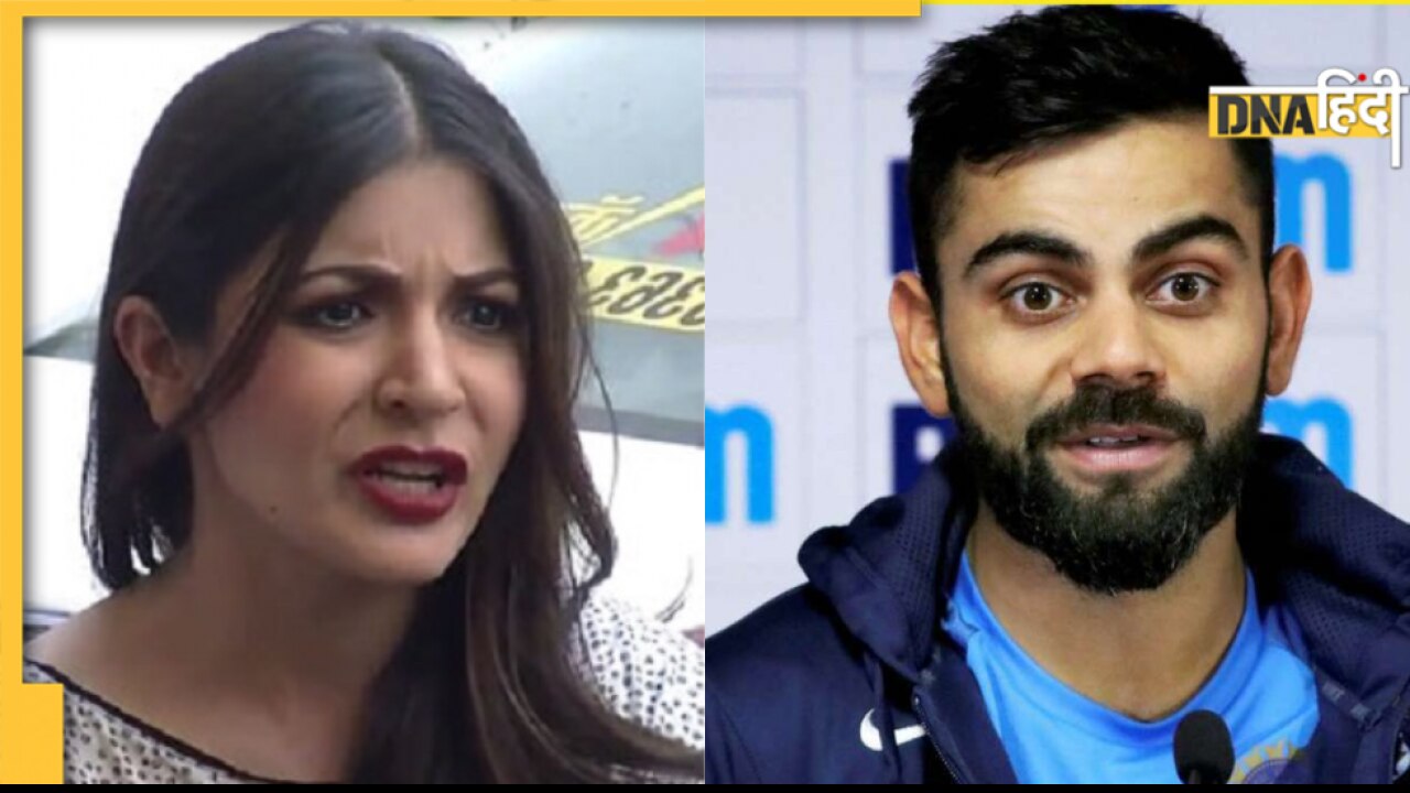 Virat Kohli का बेडरूम वीडियो लीक होने पर भड़कीं Anushka Sharma, बोलीं- ये बर्दाश्त से बाहर है