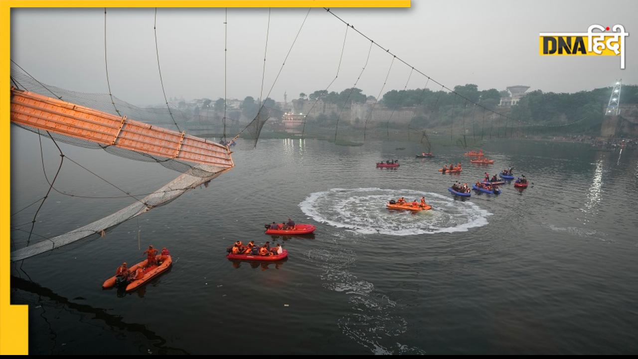 Morbi Bridge Collapse: पहले भी हो चुके हैं ऐसे हादसे, 10 साल में 3 लाख डूबकर गंवा चुके हैं जान