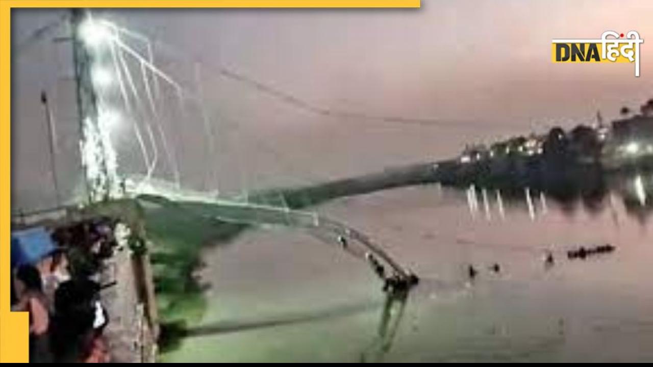 Morbi Bridge Collapse: किसी ने दोस्त गंवाया किसी ने बच्चे, हादसे की आपबीती सुन नम हो जाएंगी आंखें