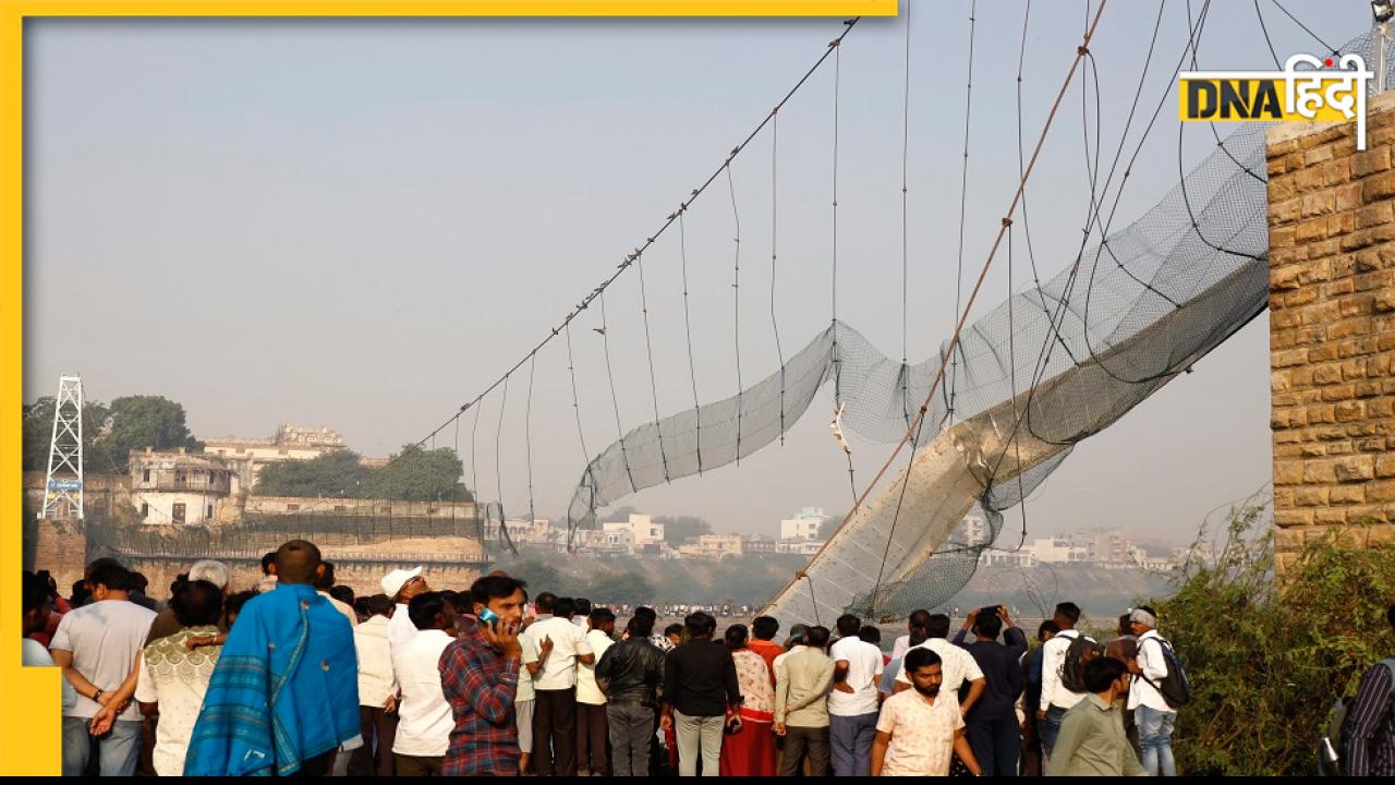 Morbi Bridge के तारों पर लगी थी जंग, पुलिस ने कोर्ट को बताया, मैनेजर बोला- भगवान ने नहीं दिया साथ