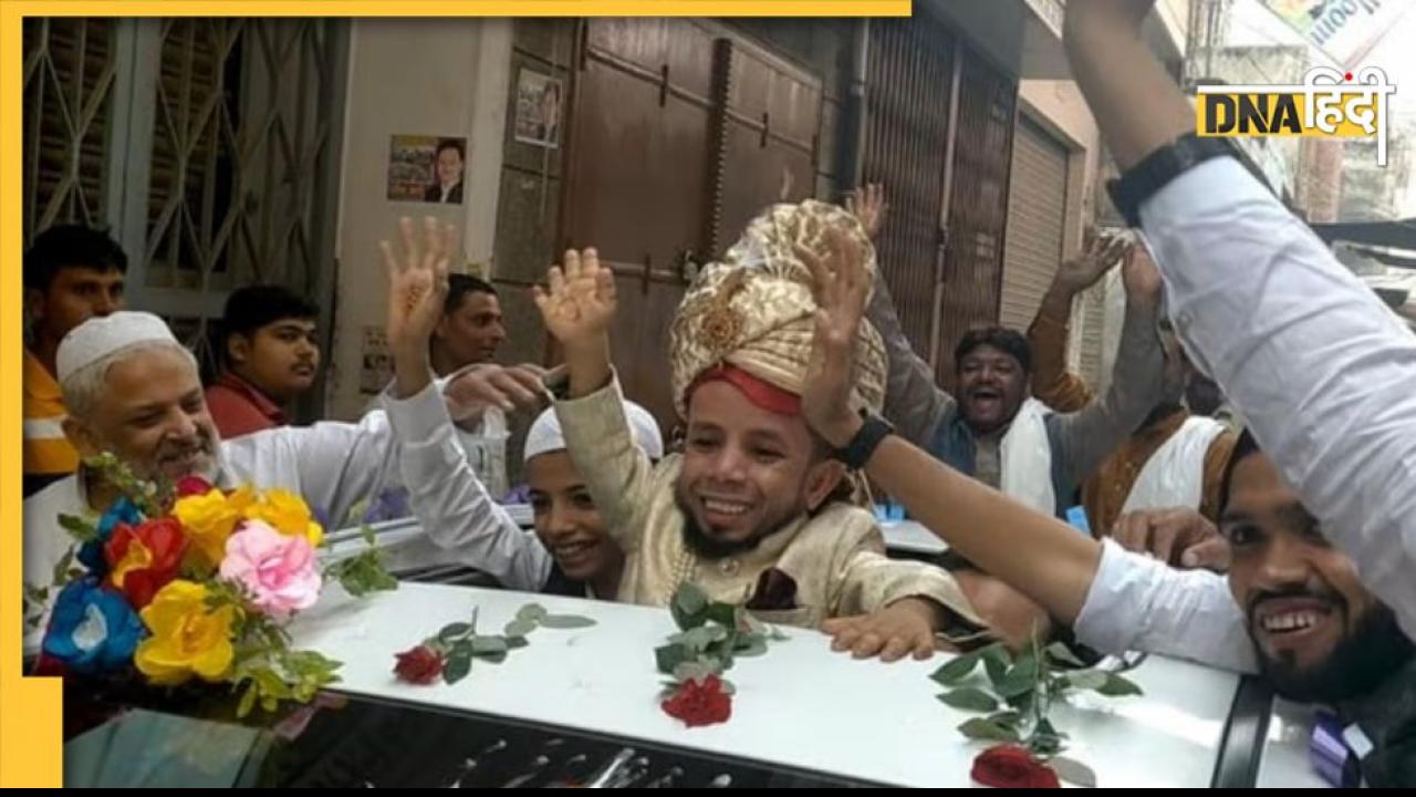Viral News: कड़ी मशक्कत के बाद मिली दुल्हन, बारात लेकर निकले ढाई फीट के अजीम
