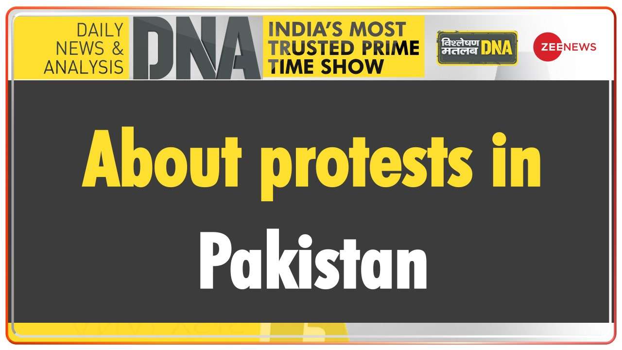 About protests in Pakistan