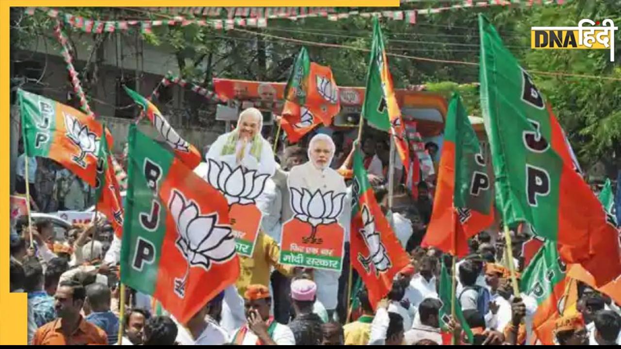 By Election Result: उपचुनाव में BJP की जीत को कांग्रेस नेता ने बताया 'धर्म की विजय', विपक्ष को दी नसीहत