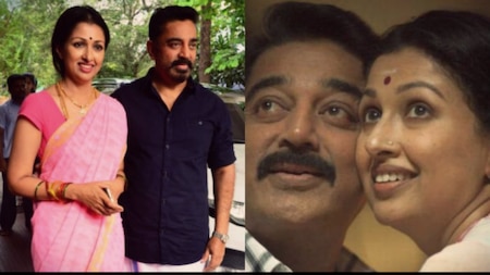 Kamal Haasan Live in Relationship with Gautami