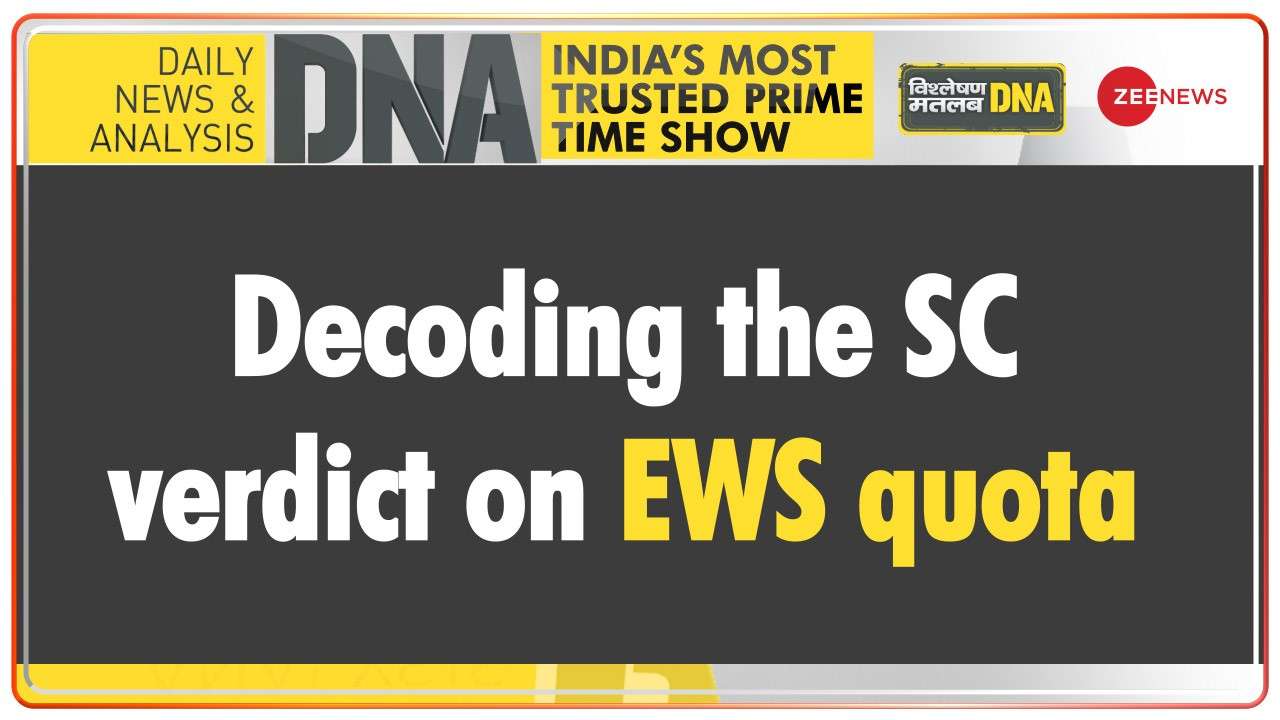 DNA | Decoding the Supreme Court verdict on EWS quota