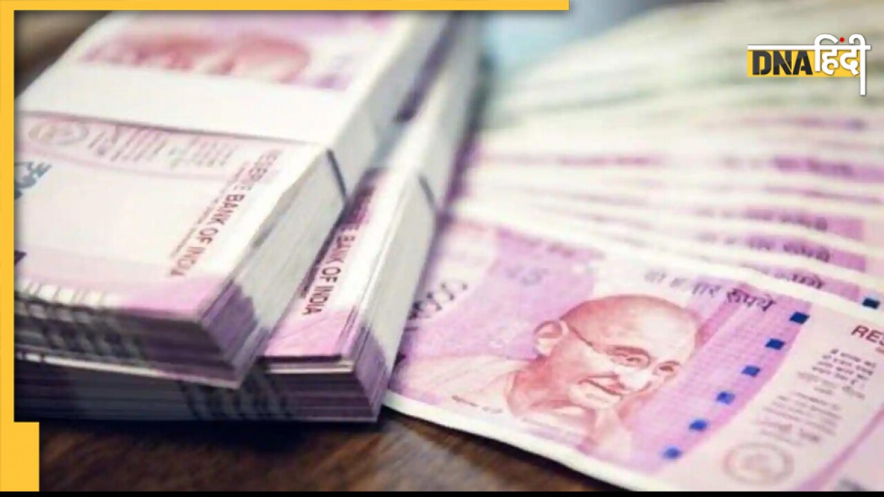 FD Penalty: FD कराने के बाद कर दी ये गलती तो लगेगा भारी जुर्माना