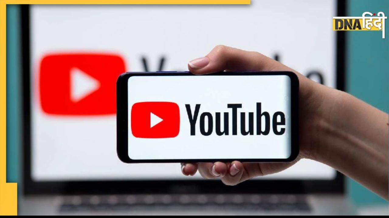 YouTube के एक कमेंट ने बिछड़े बेटे को परिवार से मिलवाया, पढ़िए ये रोचक किस्सा