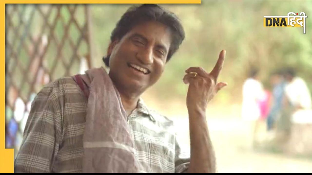 Hostel Daze Teaser: Raju Srivastav को आखिरी बार पर्दे पर देख भावुक हुए फैंस, मुस्कुराता चेहरा फिर हुआ ताजा