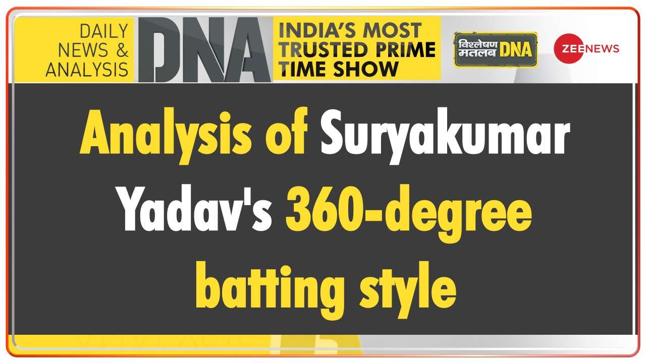 DNA | Analysis of Suryakumar Yadav's 360-degree batting style