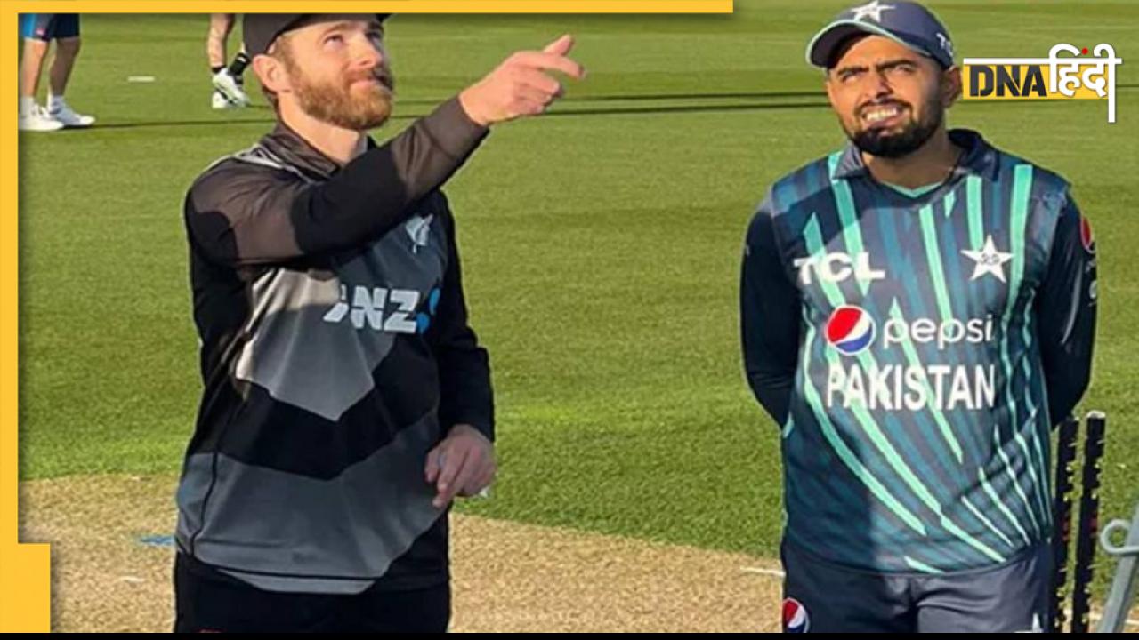 New Zealand Vs Pakistan: फ्री में देखना है न्यूजीलैंड बनाम पाकिस्तान की महाजंग तो यहां जान लें सारी डिटेल