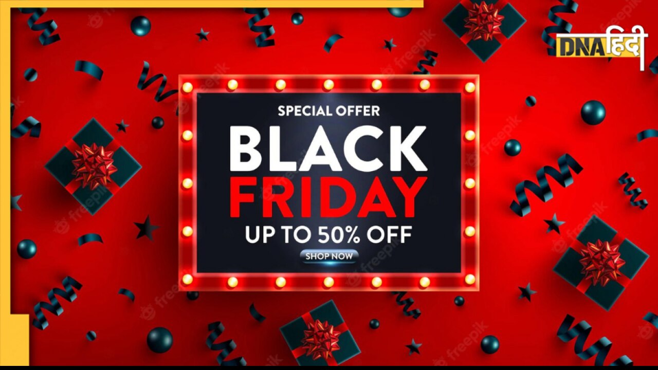 Black Friday Deal पर गैजेट्स पर पाएं शानदार ऑफर, 70% से भी ज्यादा की मिलेगी छूट