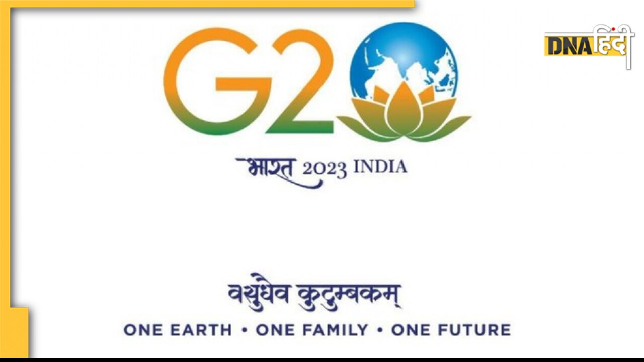 G20 के लोगो में क्यों है कमल? कांग्रेस ने इसे बताया भाजपा सरकार की बेशर्मी