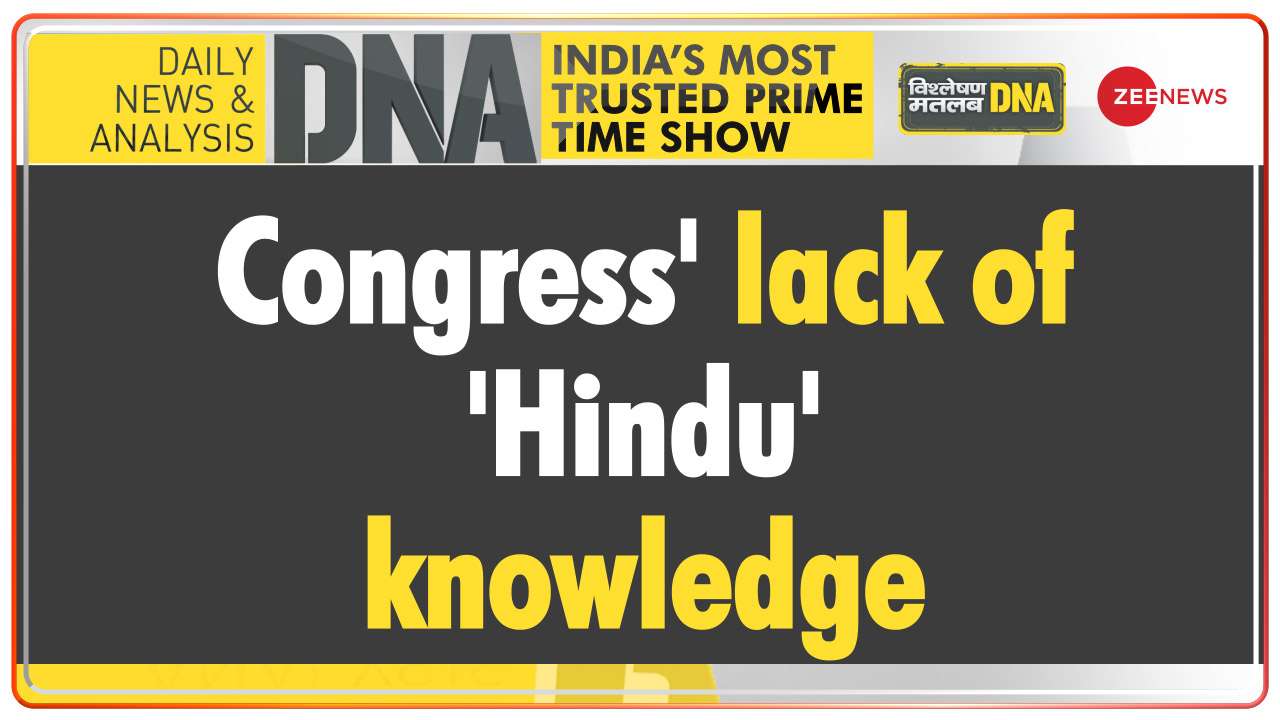 DNA | Congress' lack of 'Hindu' knowledge