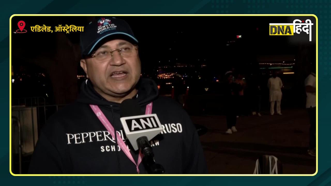 Video: T20 World Cup- सेमीफाइनल में करारी हार के बाद टीम इंडिया के फैंस ने ये कहा