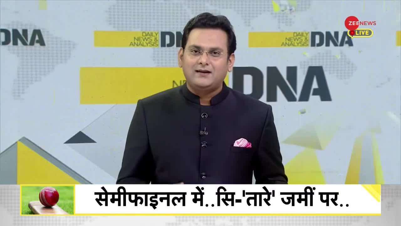 DNA | Watch how fans react after England beats India