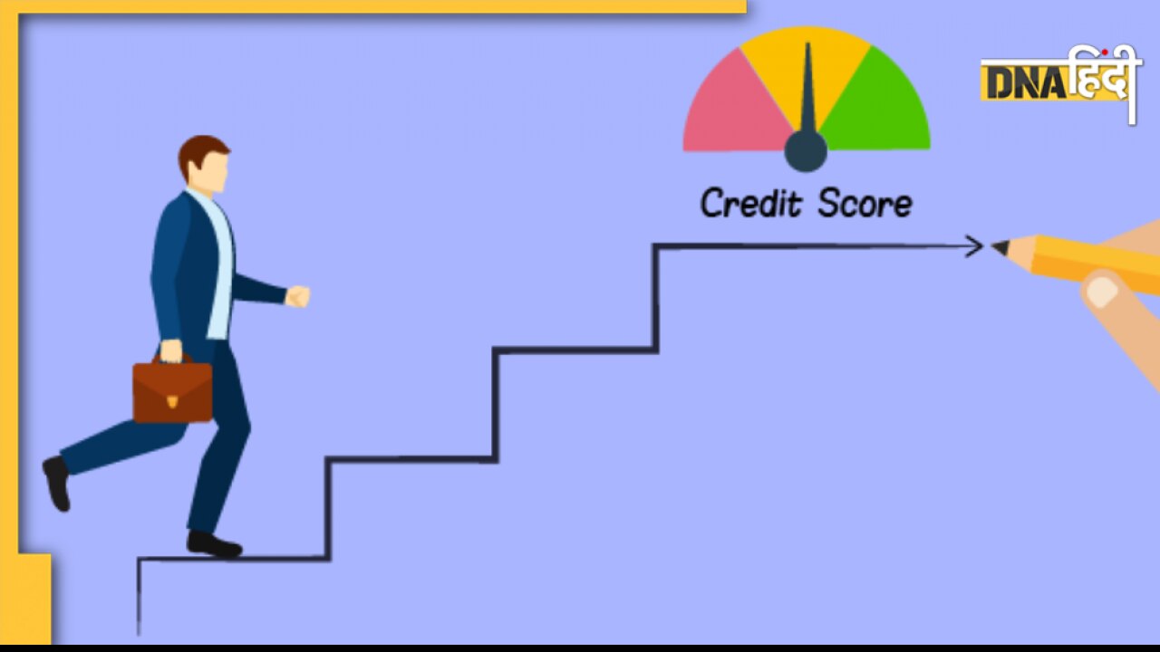 Credit Score: क्यों CIBIL Score में आती है गिरावट, अब Whatsapp पर करें चेक