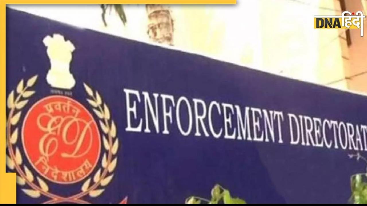 Karnataka PSI SCAM: पुलिस भर्ती घोटाले में ED का बड़ा एक्शन, बेंगलुरु और पटियाला समेत 11 ठिकानों पर छापेमारी