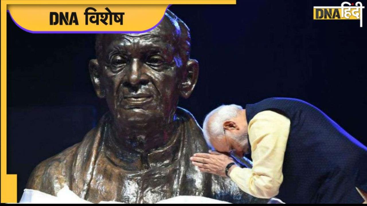 DNA Exclusive: सरदार पटेल की विरासत के असली हकदार PM मोदी, लौह पुरुष की चौथी पीढ़ी ने बताया असली कारण