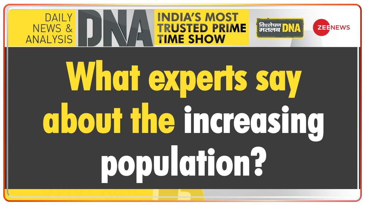 专家们对人口增长有什么看法?