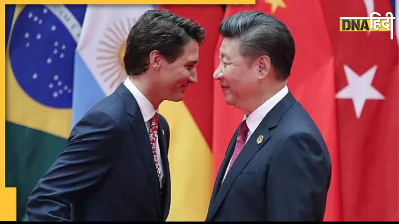 Jinping vs Trudeau: चीन और कनाडा के बीच बढ़ा टकराव, जिनपिंग और ट्रूडो के बीच हुई नोकझोंक