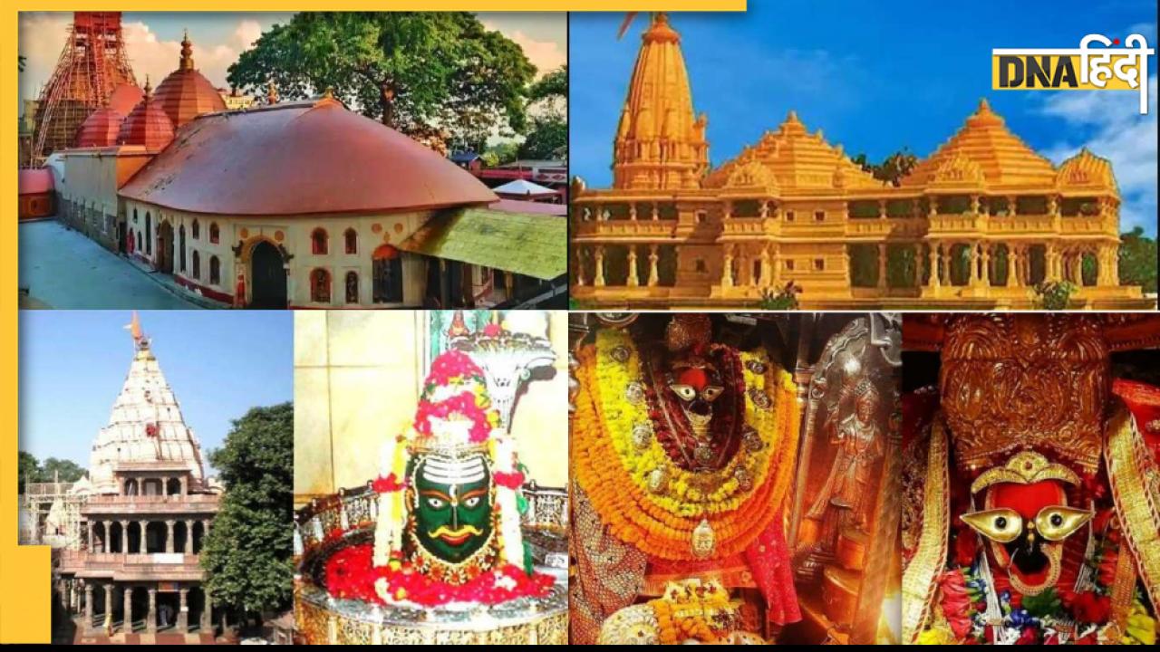 Unique Temple Of India: जीत के लिए नेता इन मंदिरों में टेकते हैं मत्था, दर्शन मात्र से खुल जाती है किस्मत