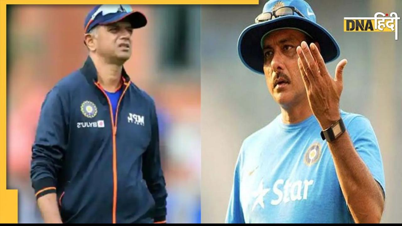 IND vs NZ T20I Series 2022: Rahul Dravid को आराम देने पर भड़के Ravi Shastri, कहा-मैं कोच होता तो...