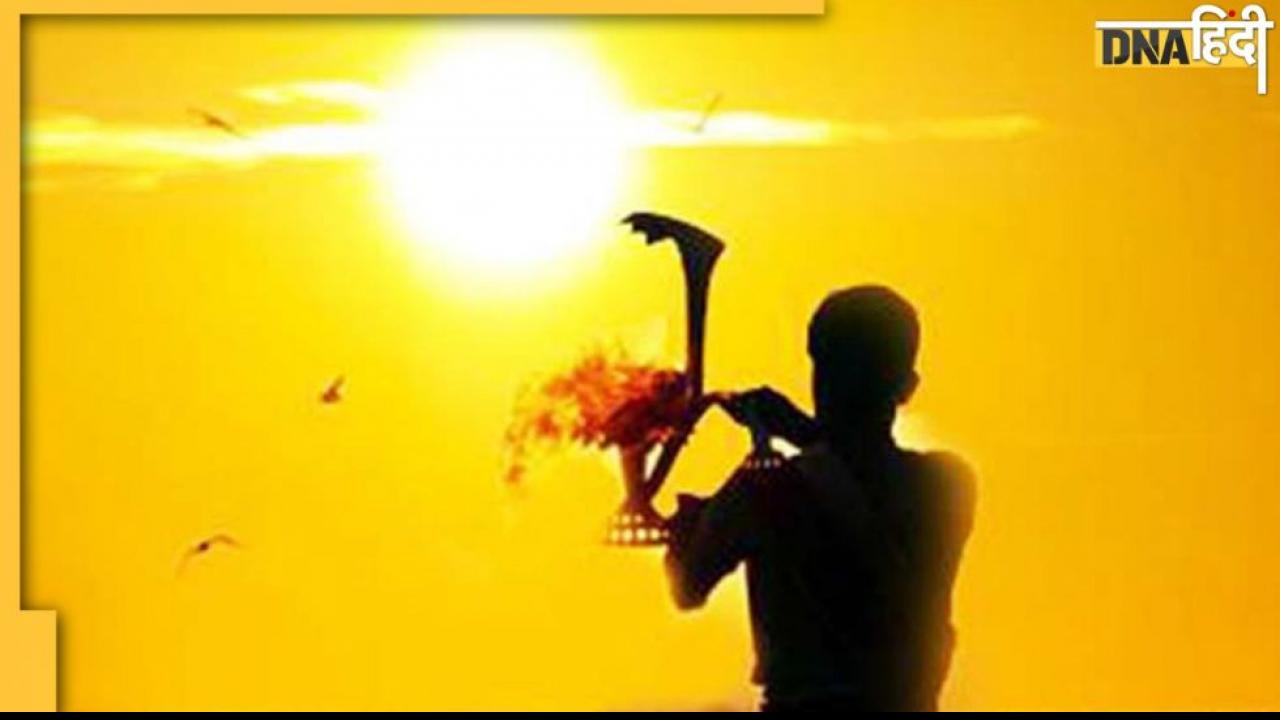 Surya Puja: आज रविवार को सूर्य को जल दे कर पढ़ें ये आरती, भाग्योदय और मान-सम्मान में होगी बढ़ोतरी