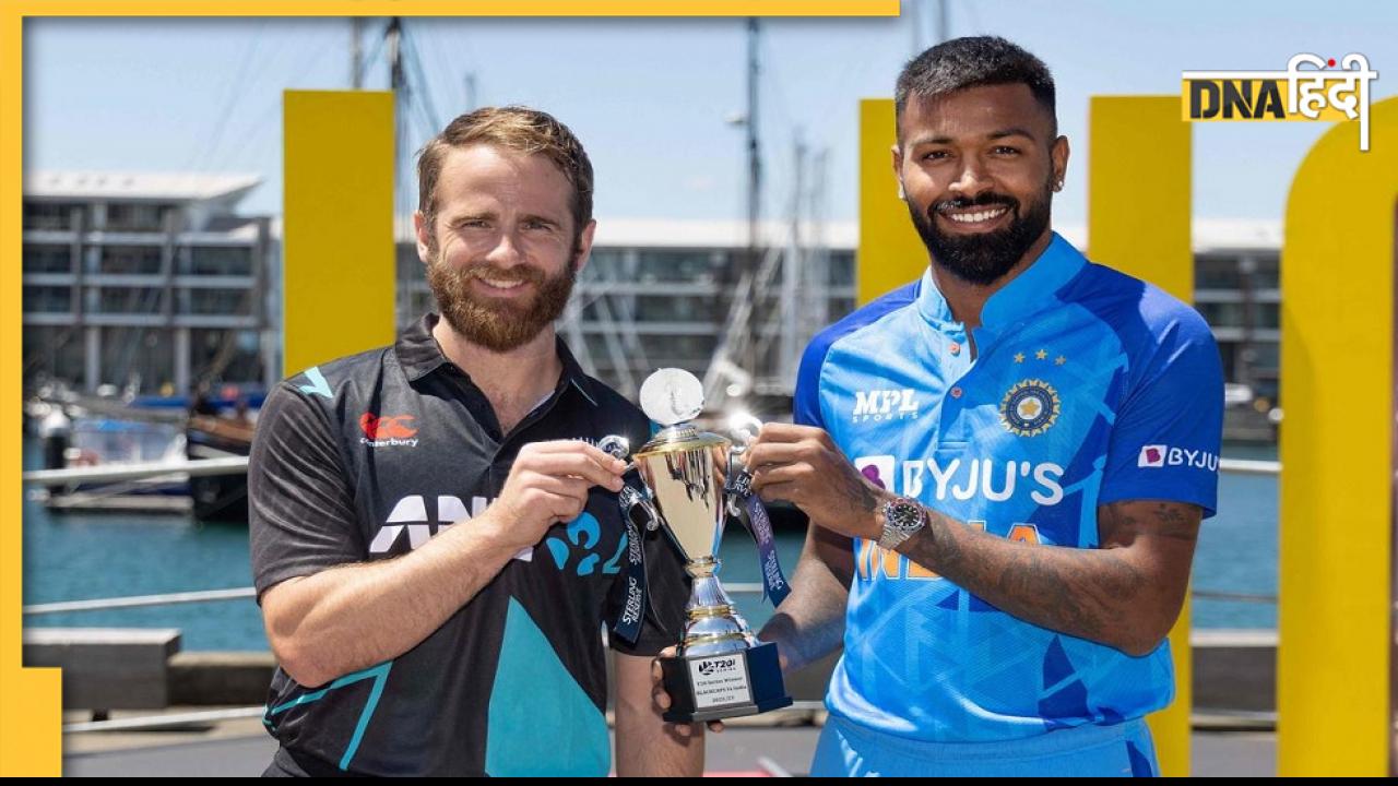 India Vs New Zealand Live Streaming: नेपियर में भारत और न्यूजीलैंड के बीच तीसरा टी20, लाइव स्ट्रीमिंग डिटेल ये रही 