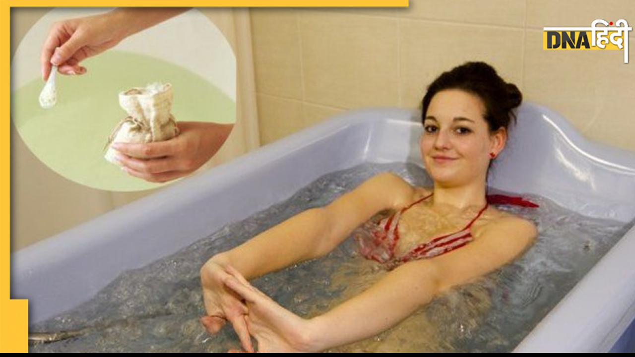 Bathing Tips: क्या नहाने के बाद भी आपके शरीर से आती है बदबू, इन घरेलू उपाय से हो जाएं फ्रेश