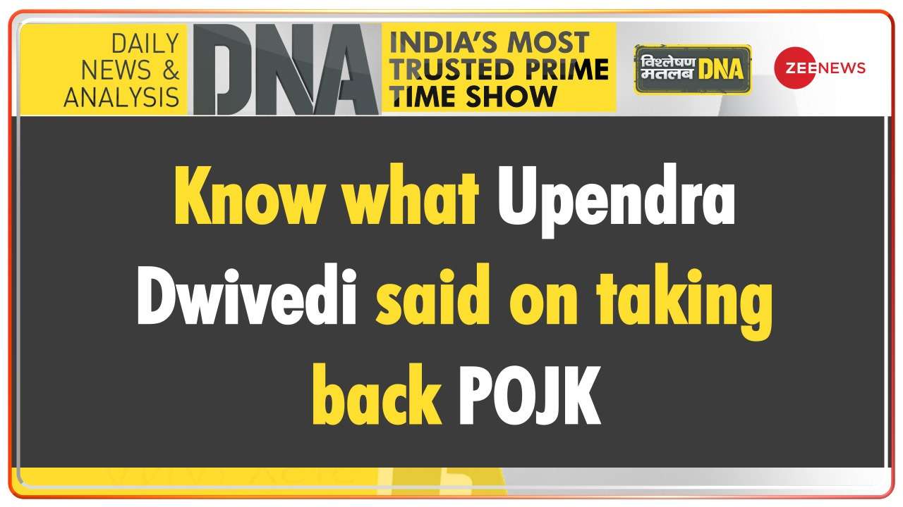 DNA | Know what Upendra Dwivedi said about the Indian Army