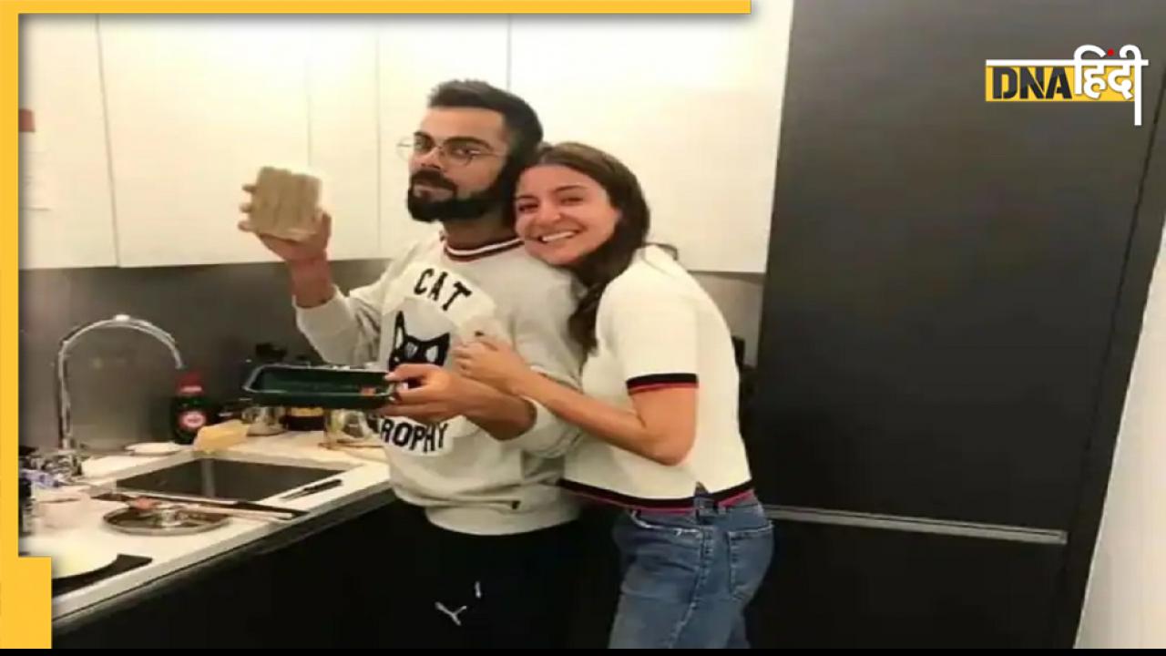Virat Kohli Viral Pics: अरबपति विराट कोहली से बर्तन मंजवा रही हैं अनुष्का, यकीन नहीं आता तो खुद देखें फोटो 