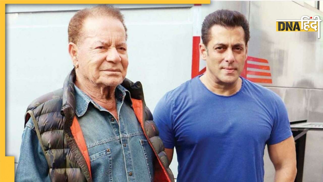 Salim Khan Birthday: इस सुपरस्टार से सलीम की दूसरी शादी के खिलाफ था पूरा परिवार, मच गया था हंगामा