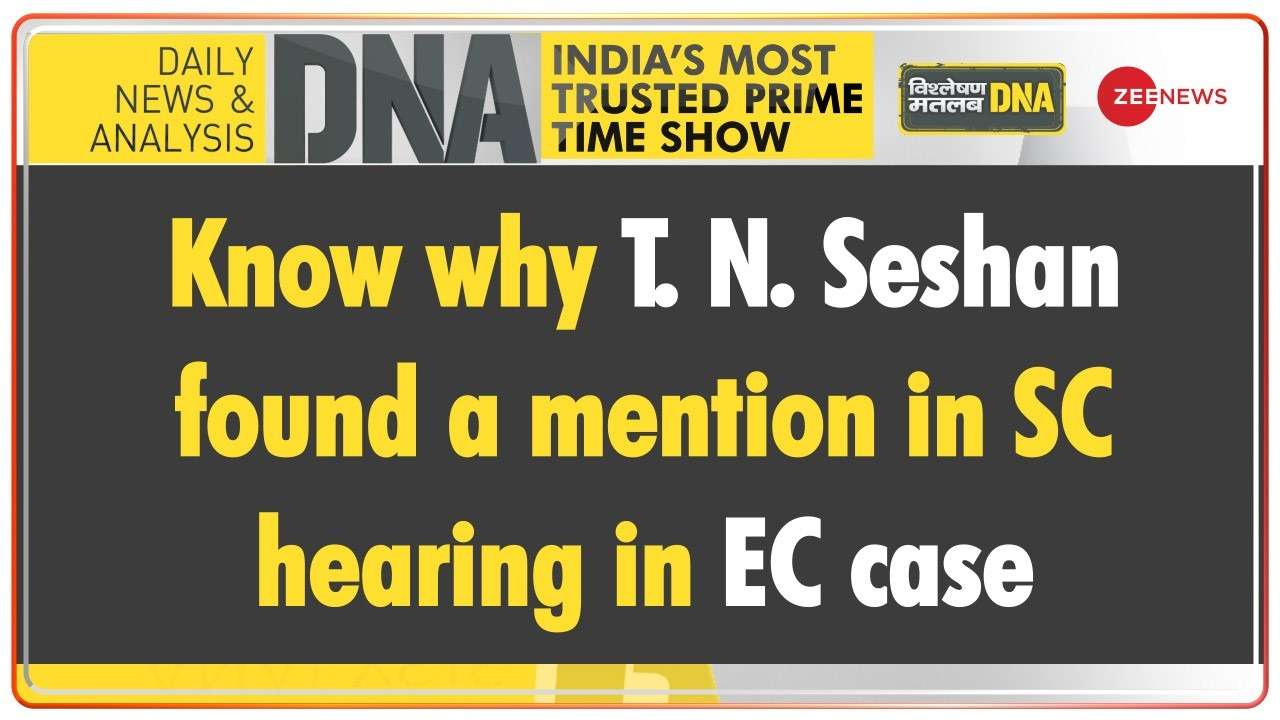 DNA - Know why T. N. Seshan found a mention in SC hearing in EC case
