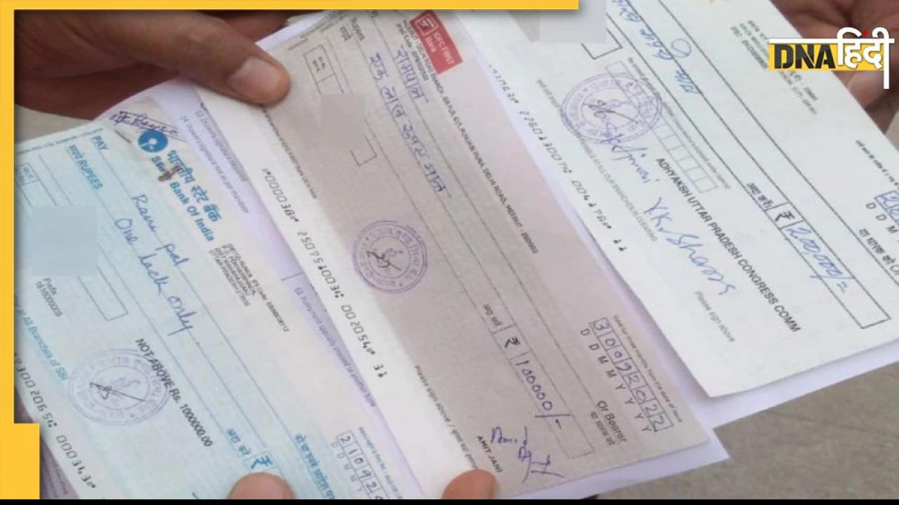 Lakhimpur kheri Rape Case: पीड़ित परिवारों से कांग्रेस ने किया मजाक! चेक बाउंस होने पर मुकदमा दर्ज