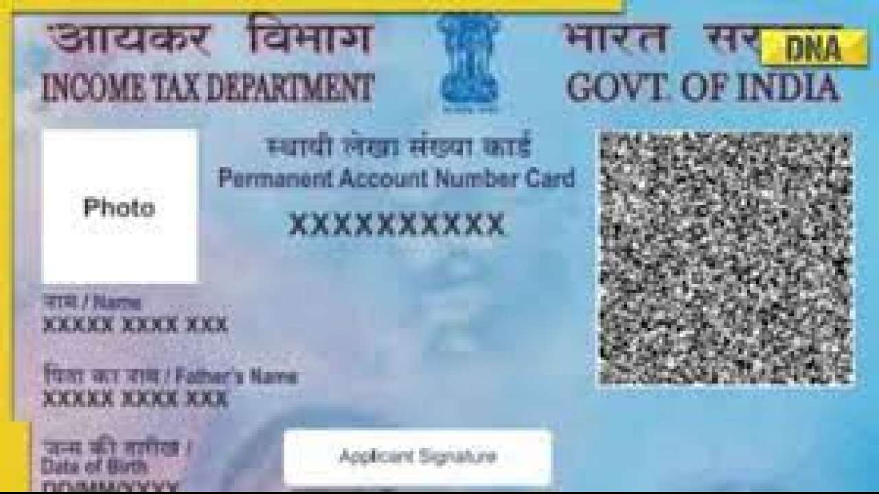 Income Tax Department: Warning released for all PAN holders; complete