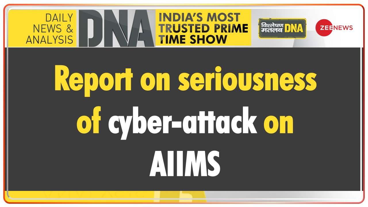 DNA - Report on seriousness of cyber-attack on AIIMS