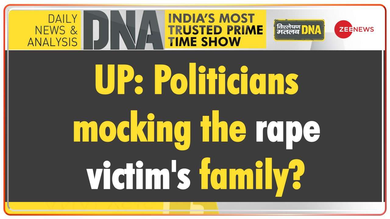 DNA - Politicians mocking the rape victim's family?