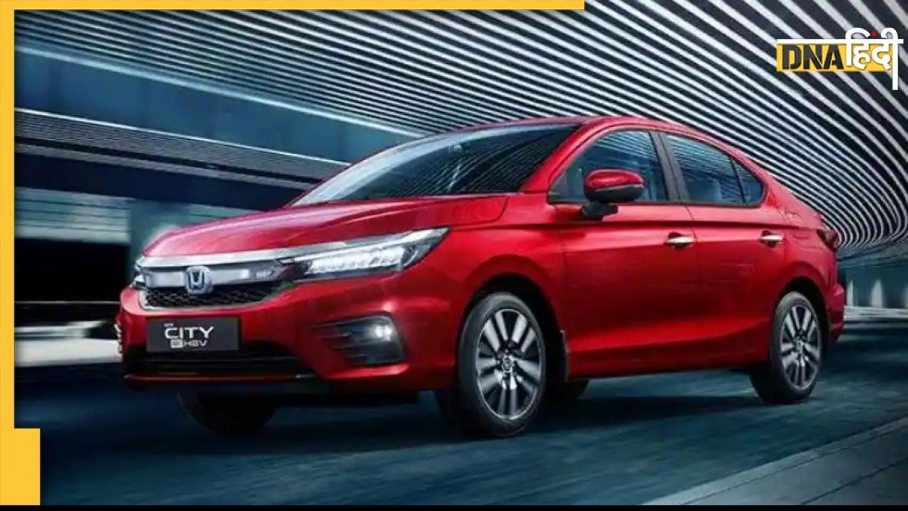 मात्र 40,000 में घर ले जाएं 30 से ज्यादा का माइलेज देने वाली Honda City, ये आसान तरीका आएगा काम